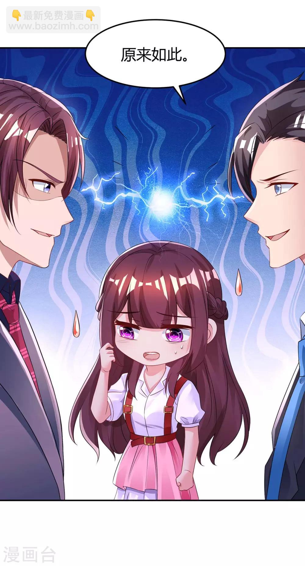 第135话 各自倔强16