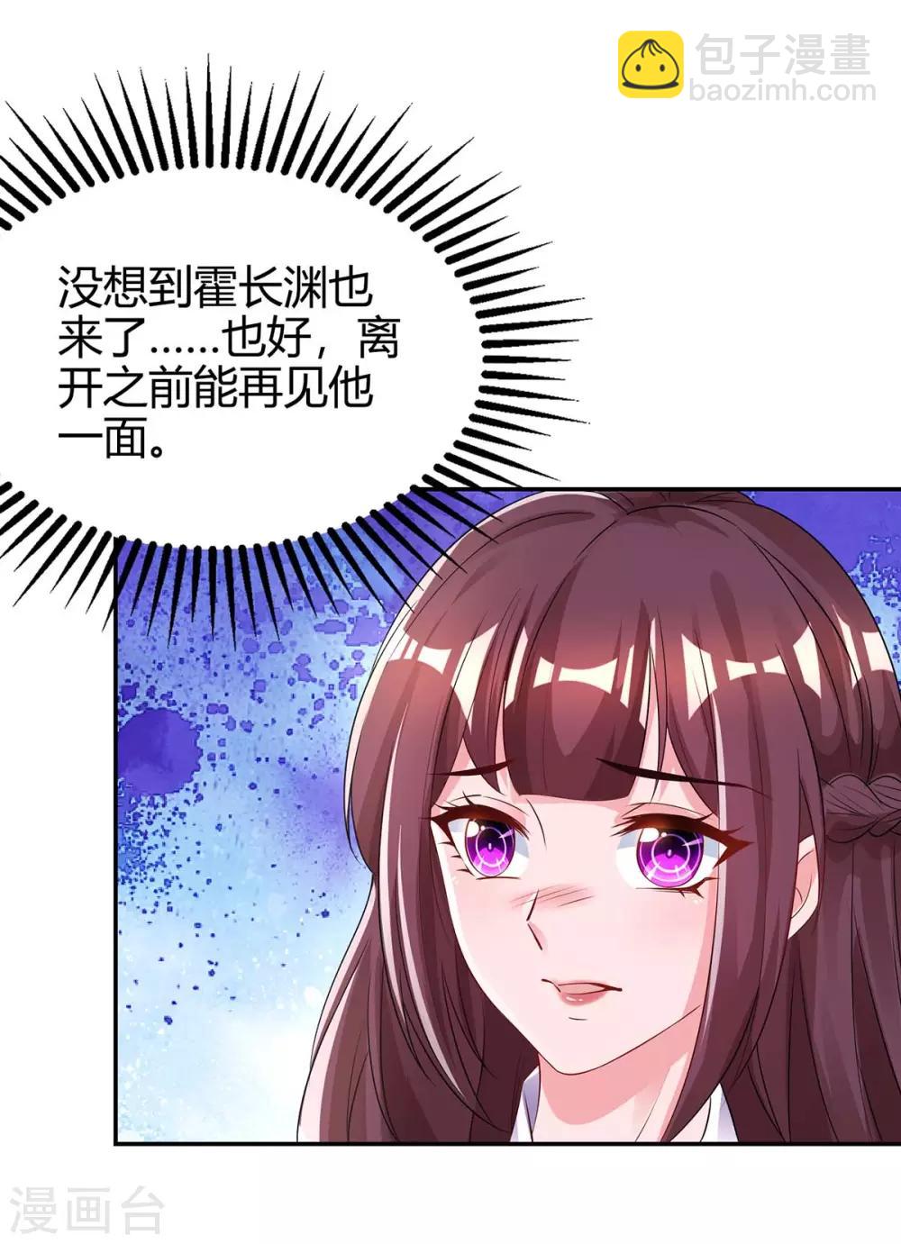 第135话 各自倔强17