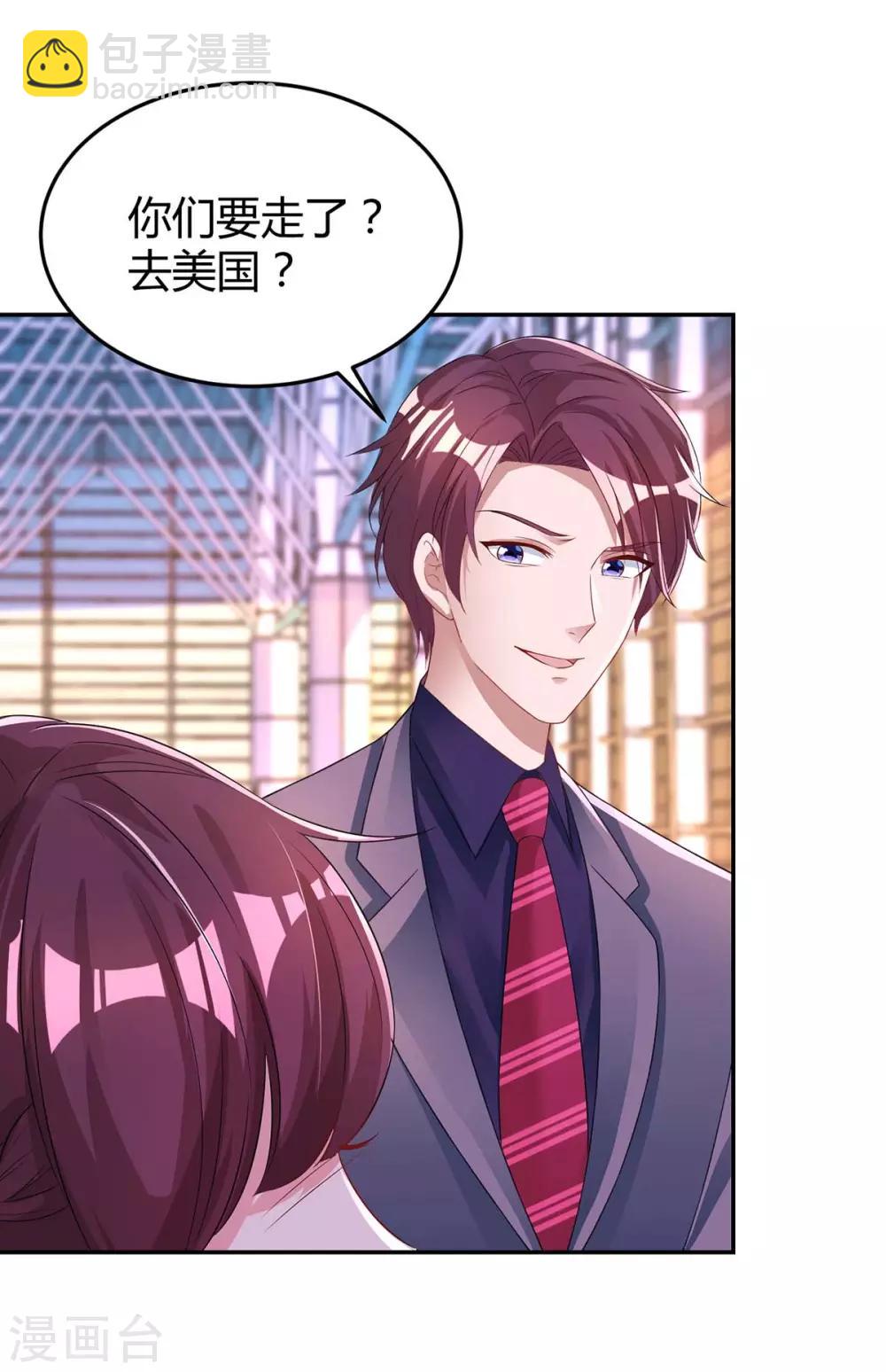 第135话 各自倔强18