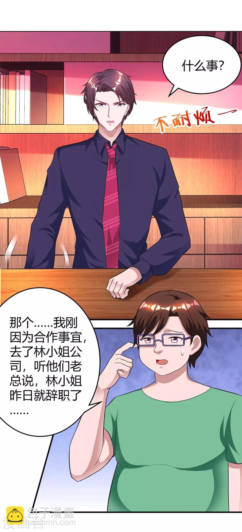 第135话 各自倔强2