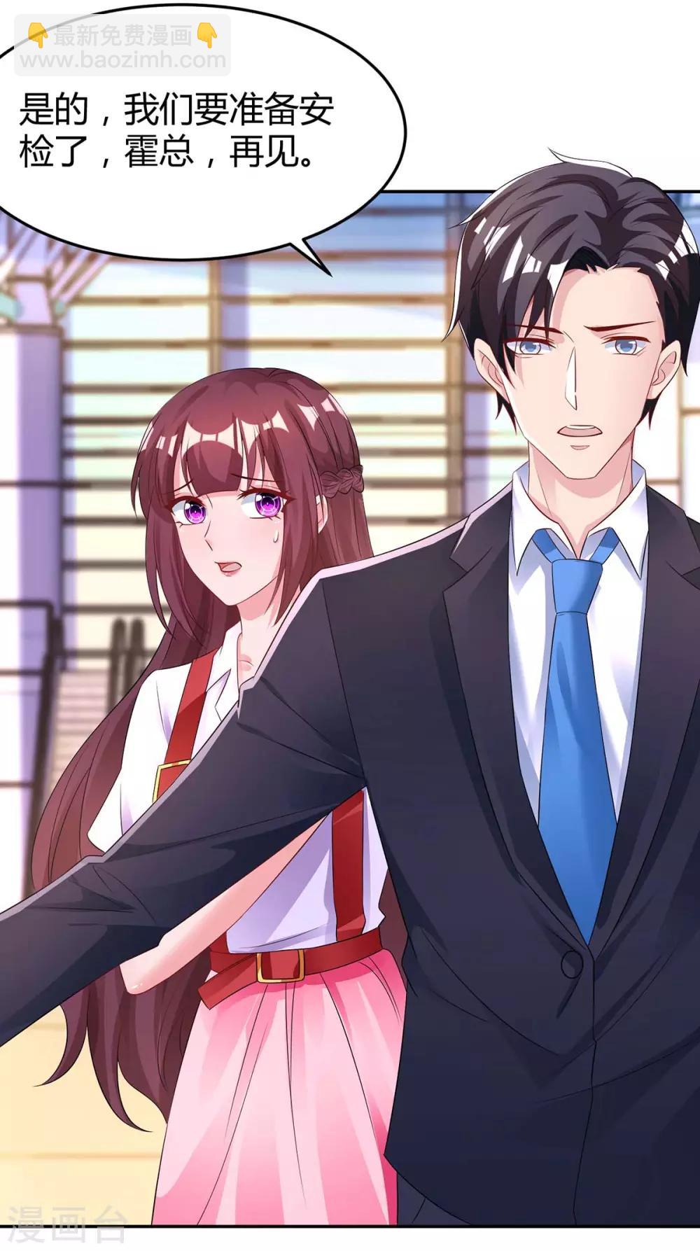第135话 各自倔强20