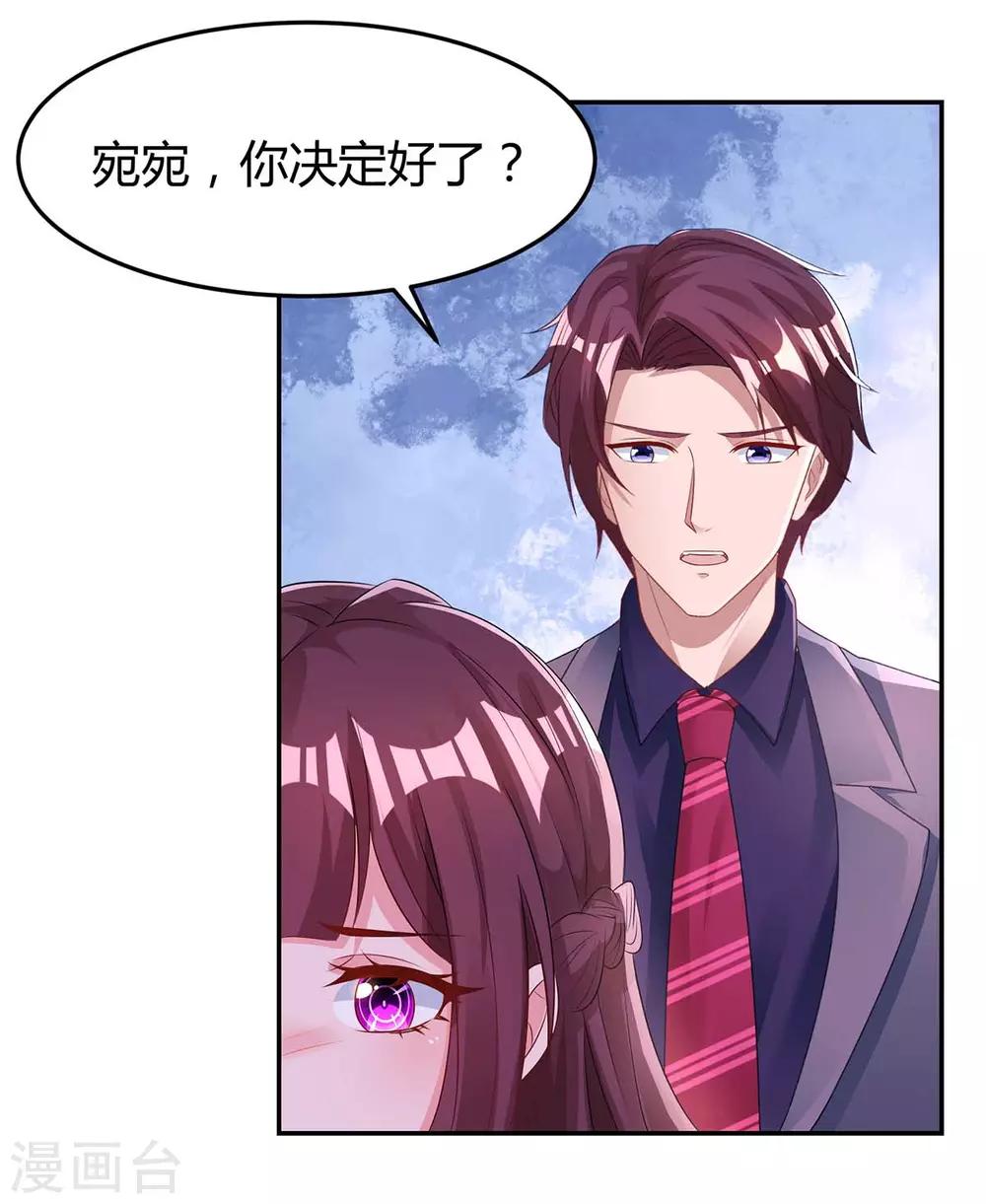 第135话 各自倔强21