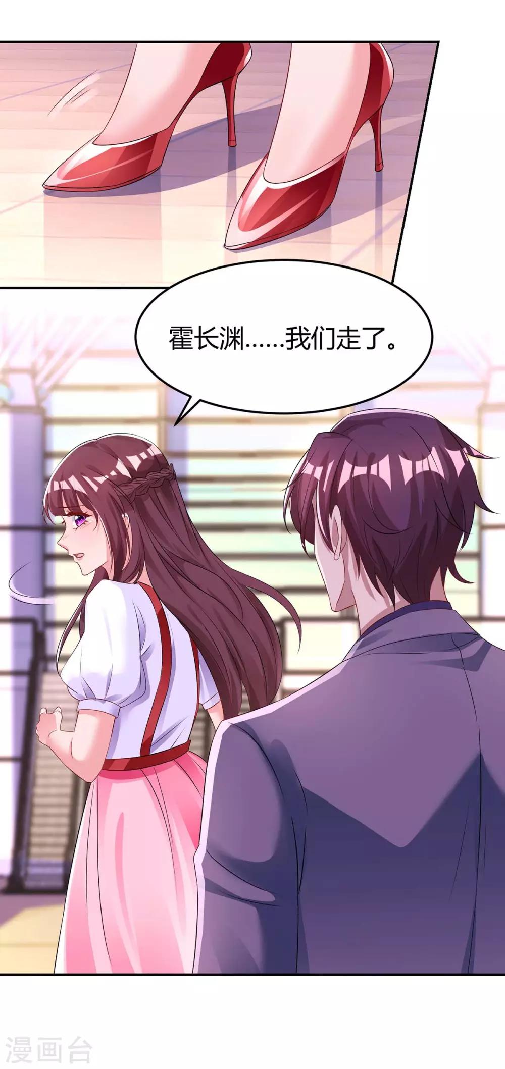 第135话 各自倔强22