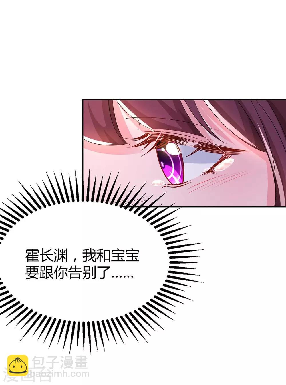 第135话 各自倔强23