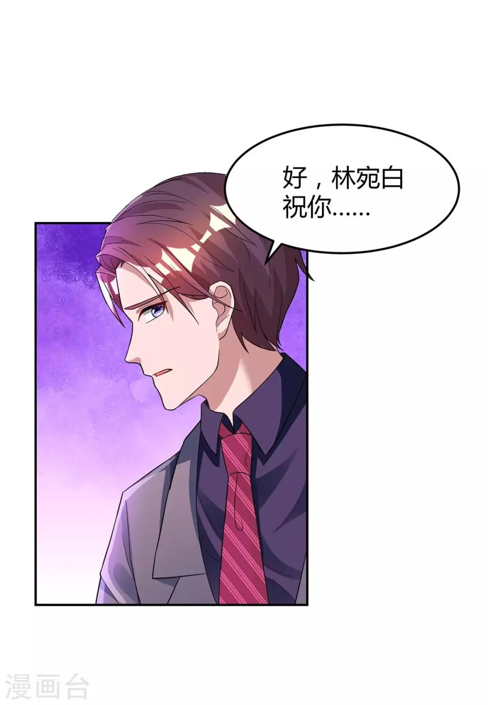 第135话 各自倔强24