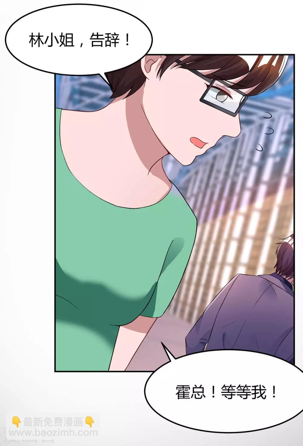 第135话 各自倔强26