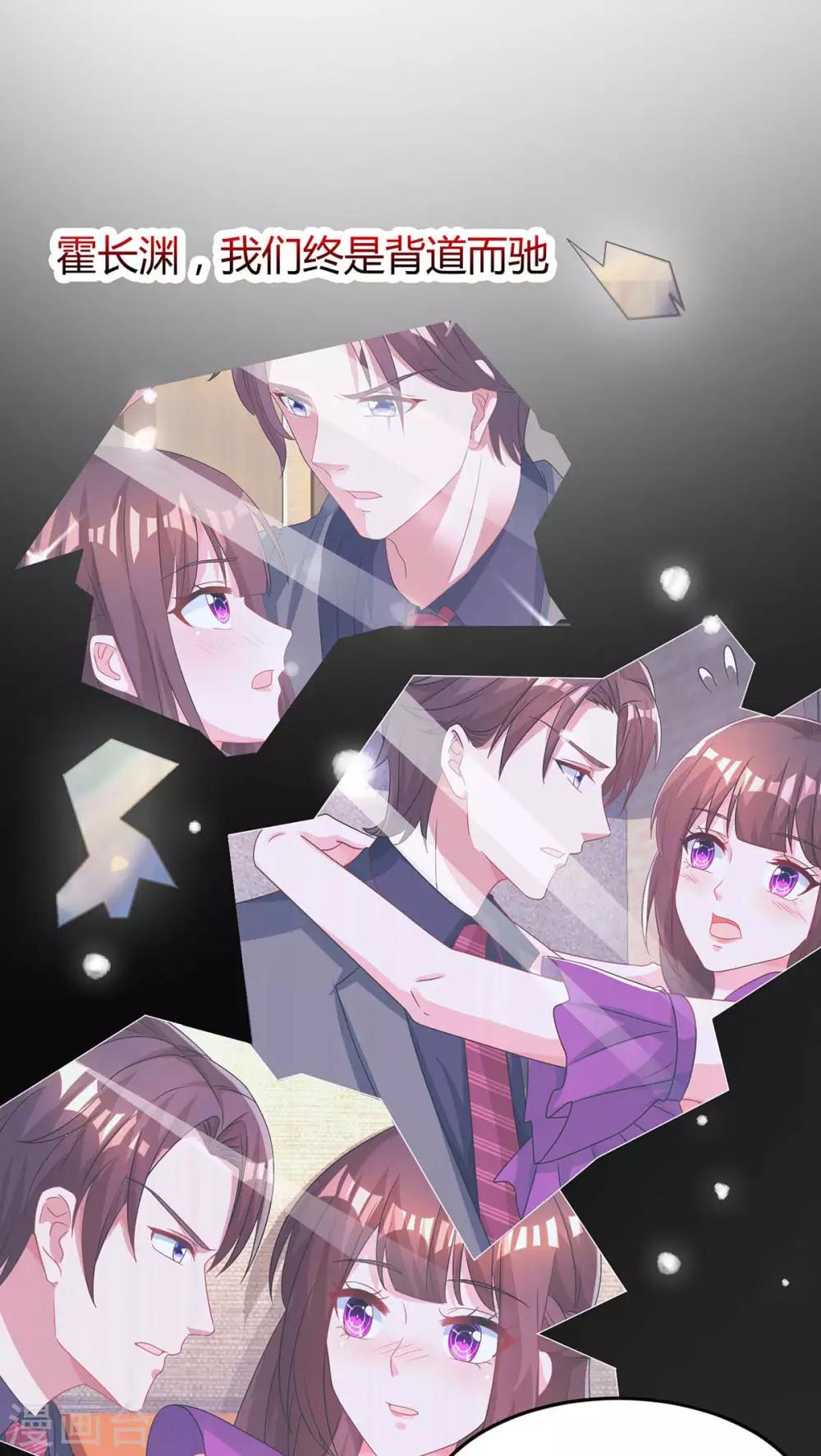 第135话 各自倔强27