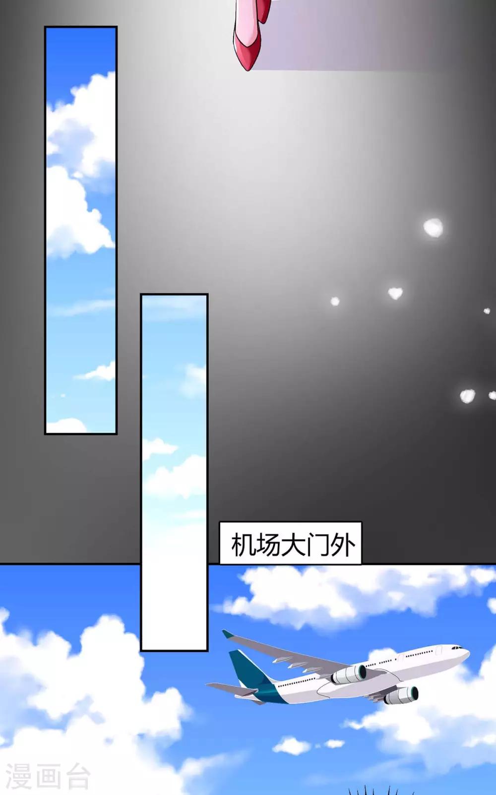 第135话 各自倔强29