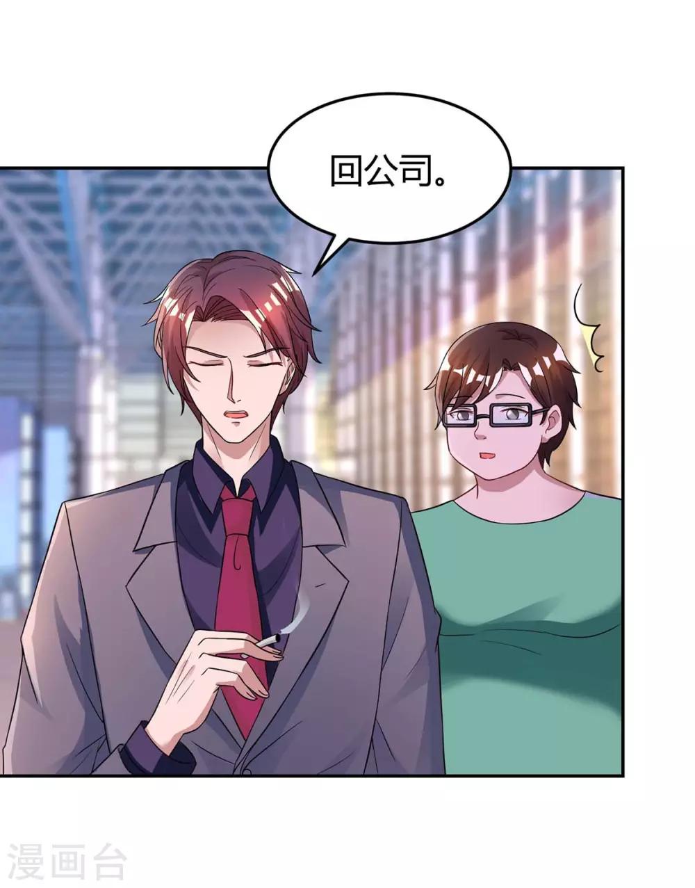 第135话 各自倔强31