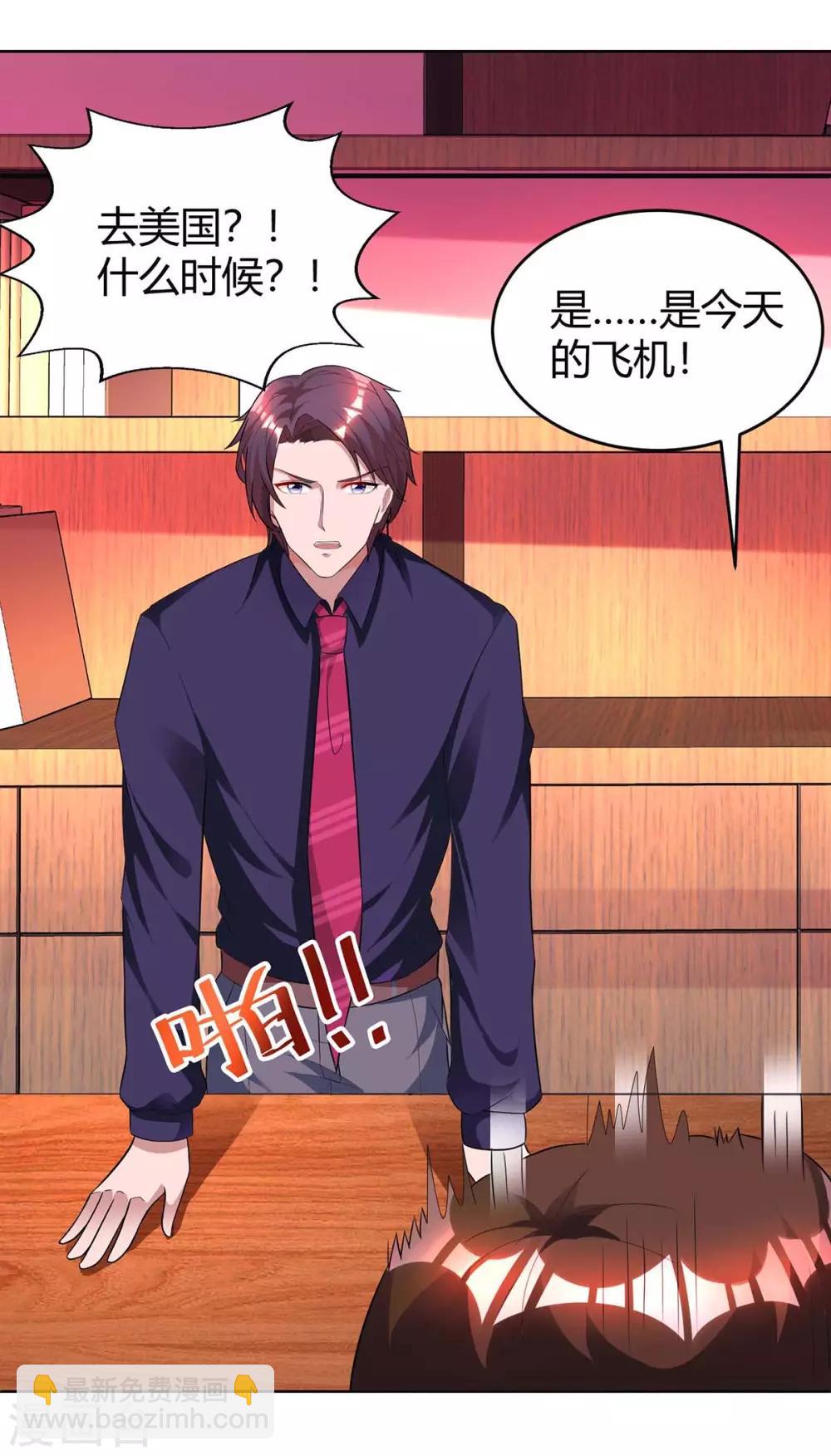 第135话 各自倔强4