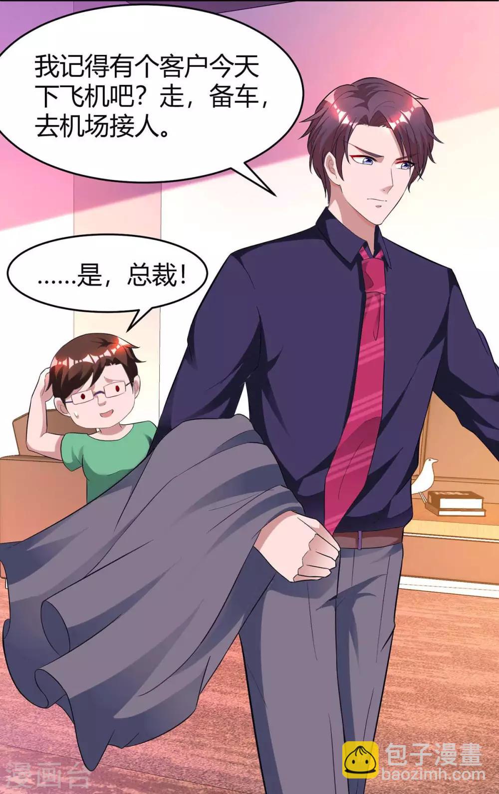 第135话 各自倔强5