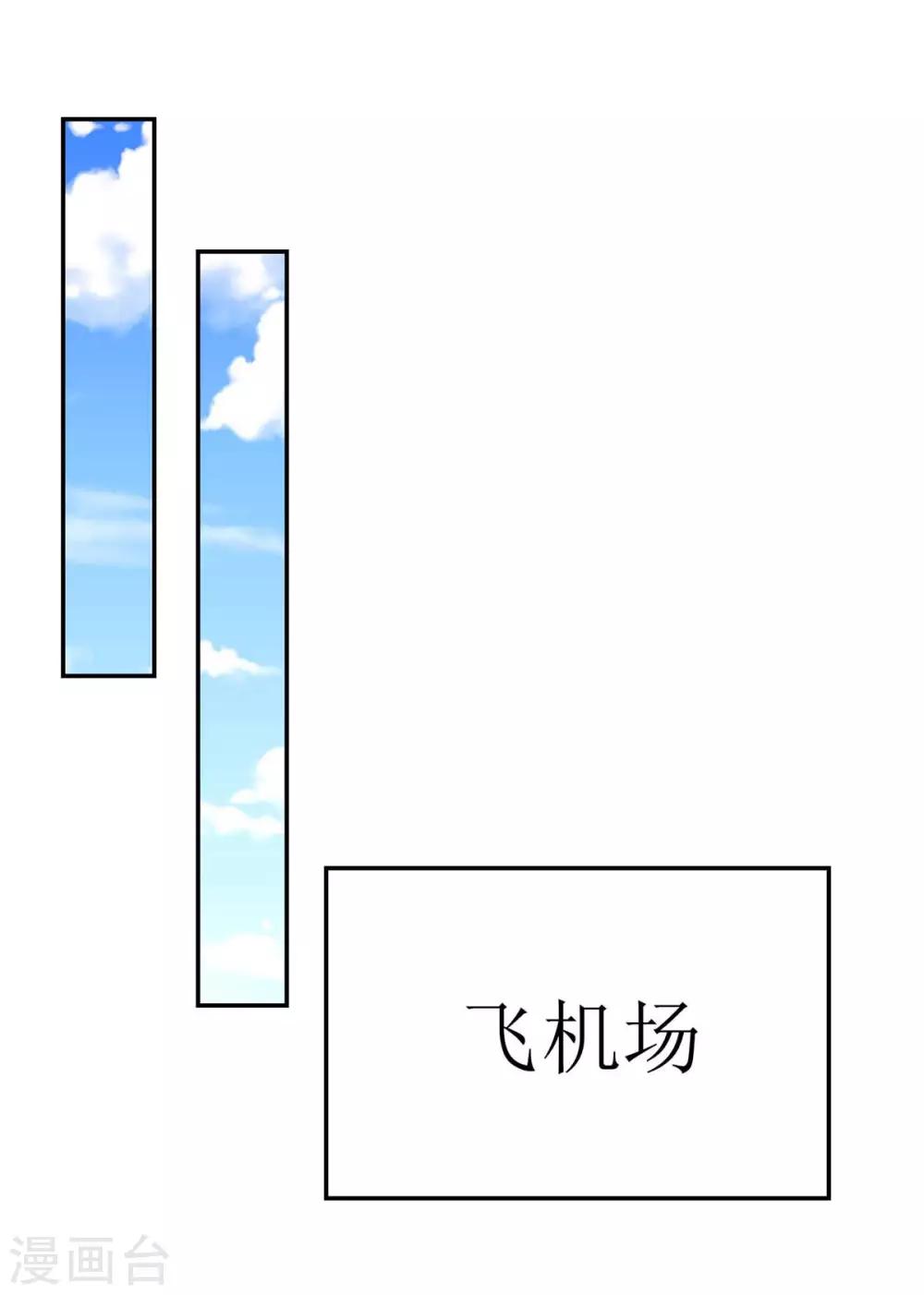 第135话 各自倔强7