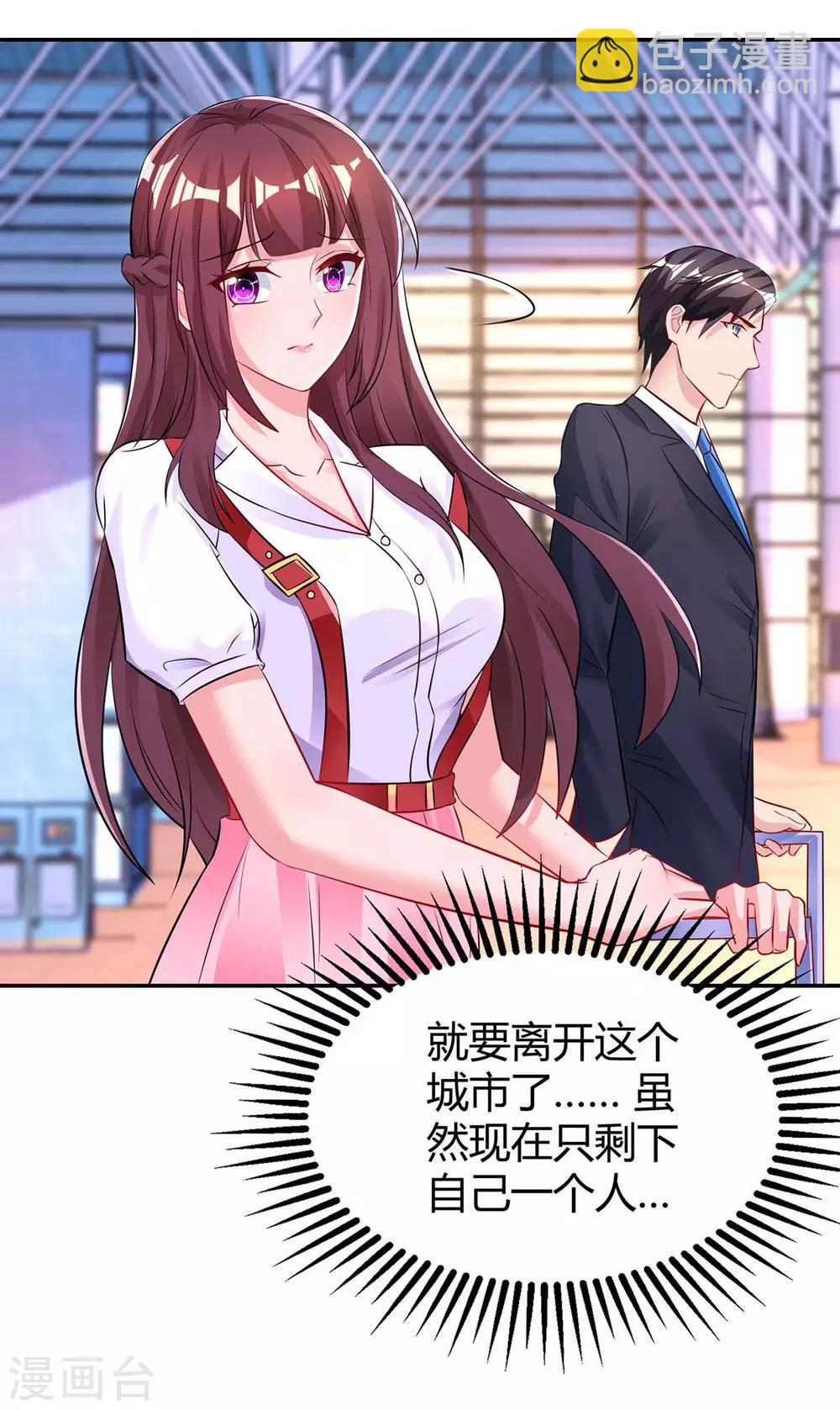 第135话 各自倔强8