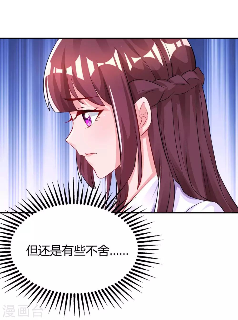 第135话 各自倔强9