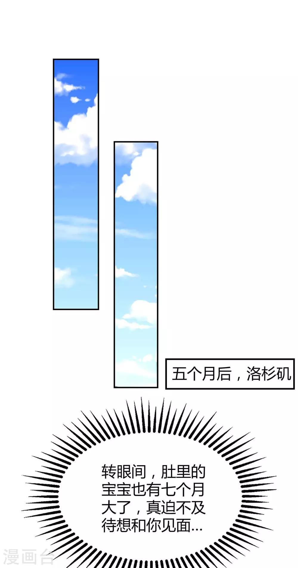 第136话 宝宝不在了0