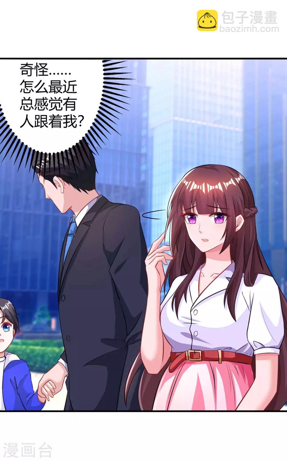 第136话 宝宝不在了10