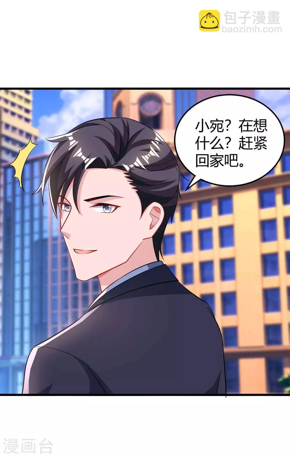 第136话 宝宝不在了11