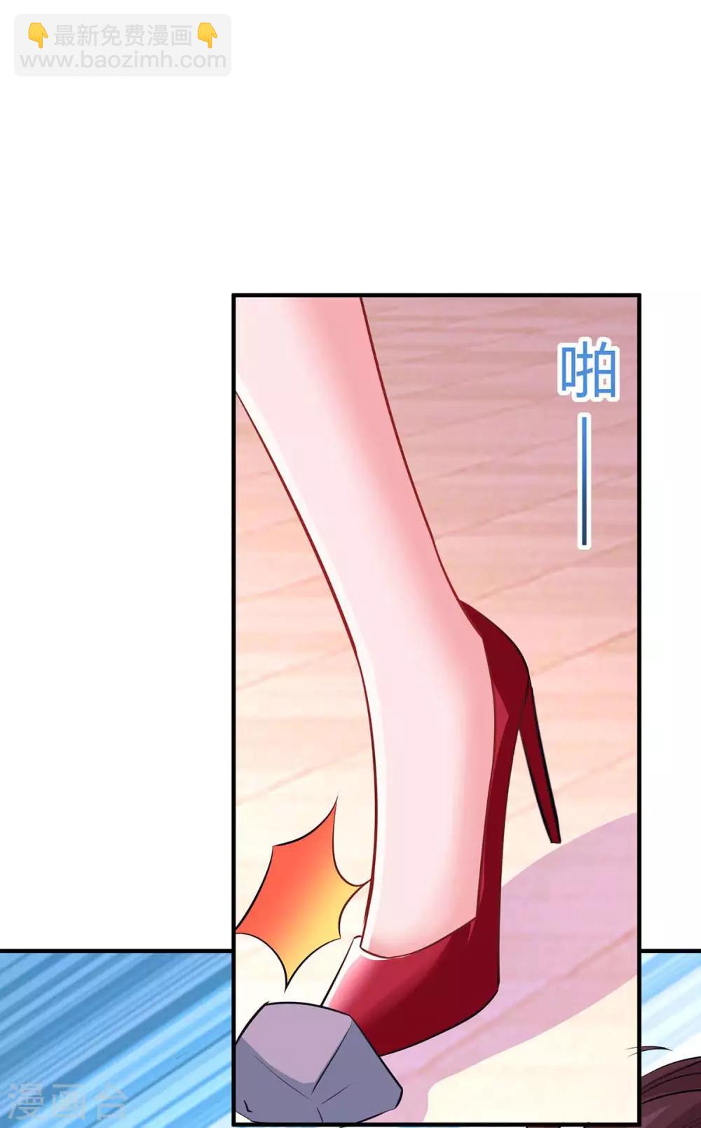 第136话 宝宝不在了13