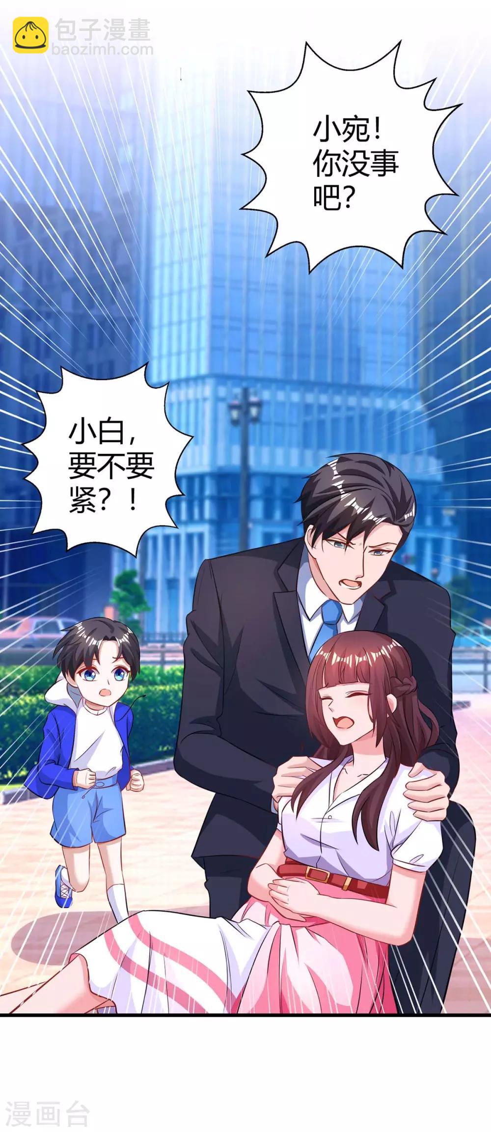 第136话 宝宝不在了17