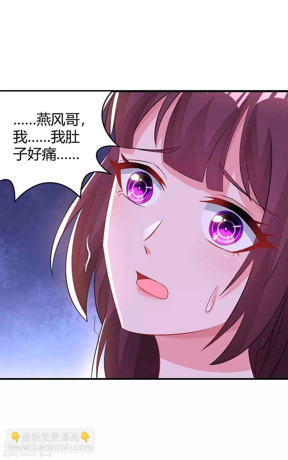 第136话 宝宝不在了18