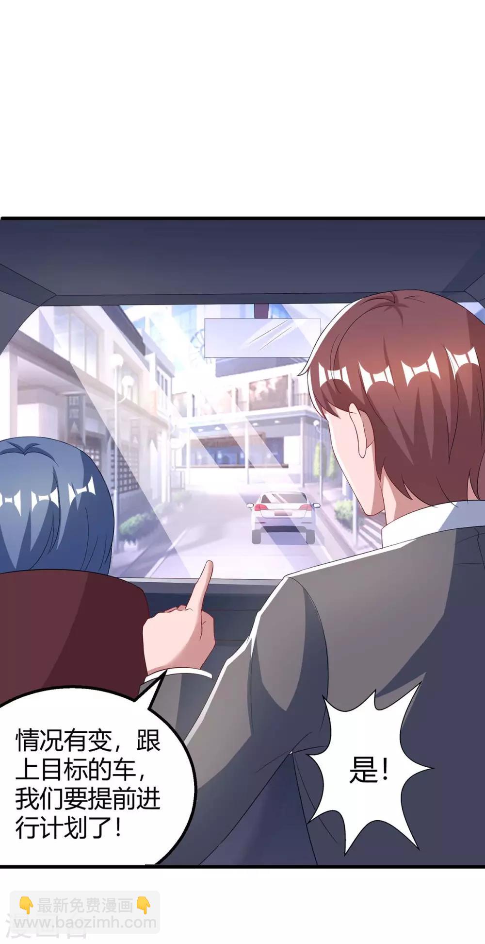 第136话 宝宝不在了20