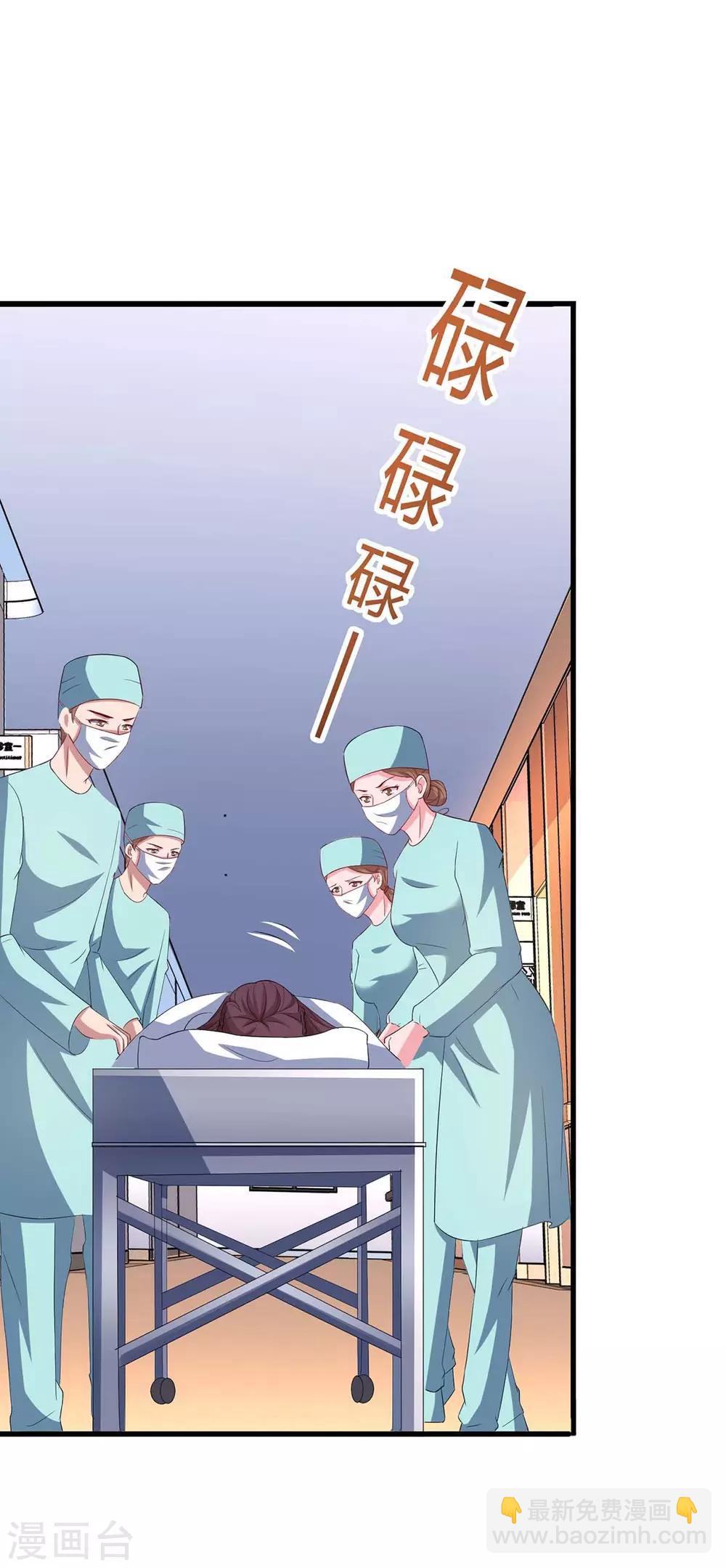 第136话 宝宝不在了21