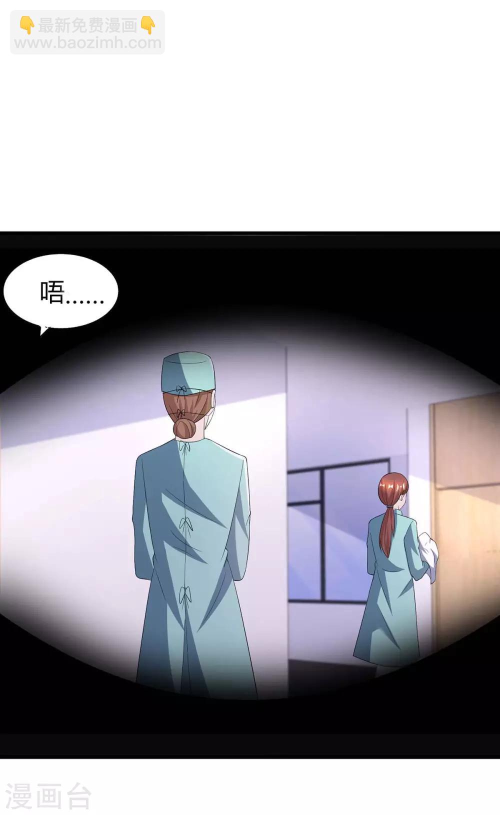 第136话 宝宝不在了29