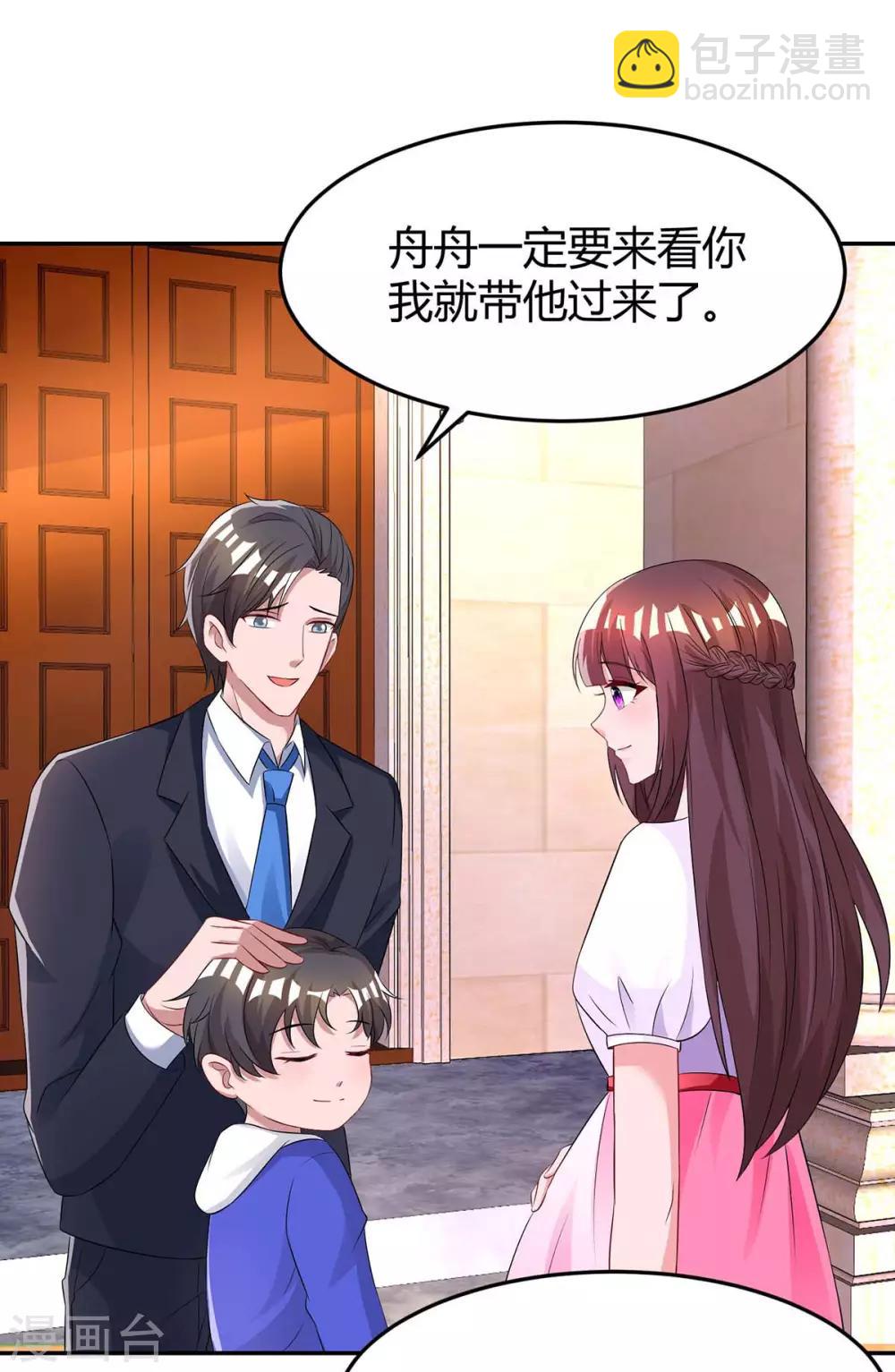 第136话 宝宝不在了3