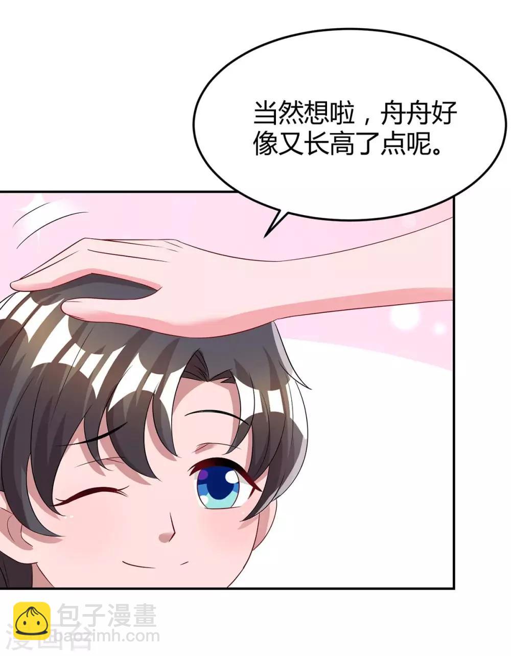 第136话 宝宝不在了5