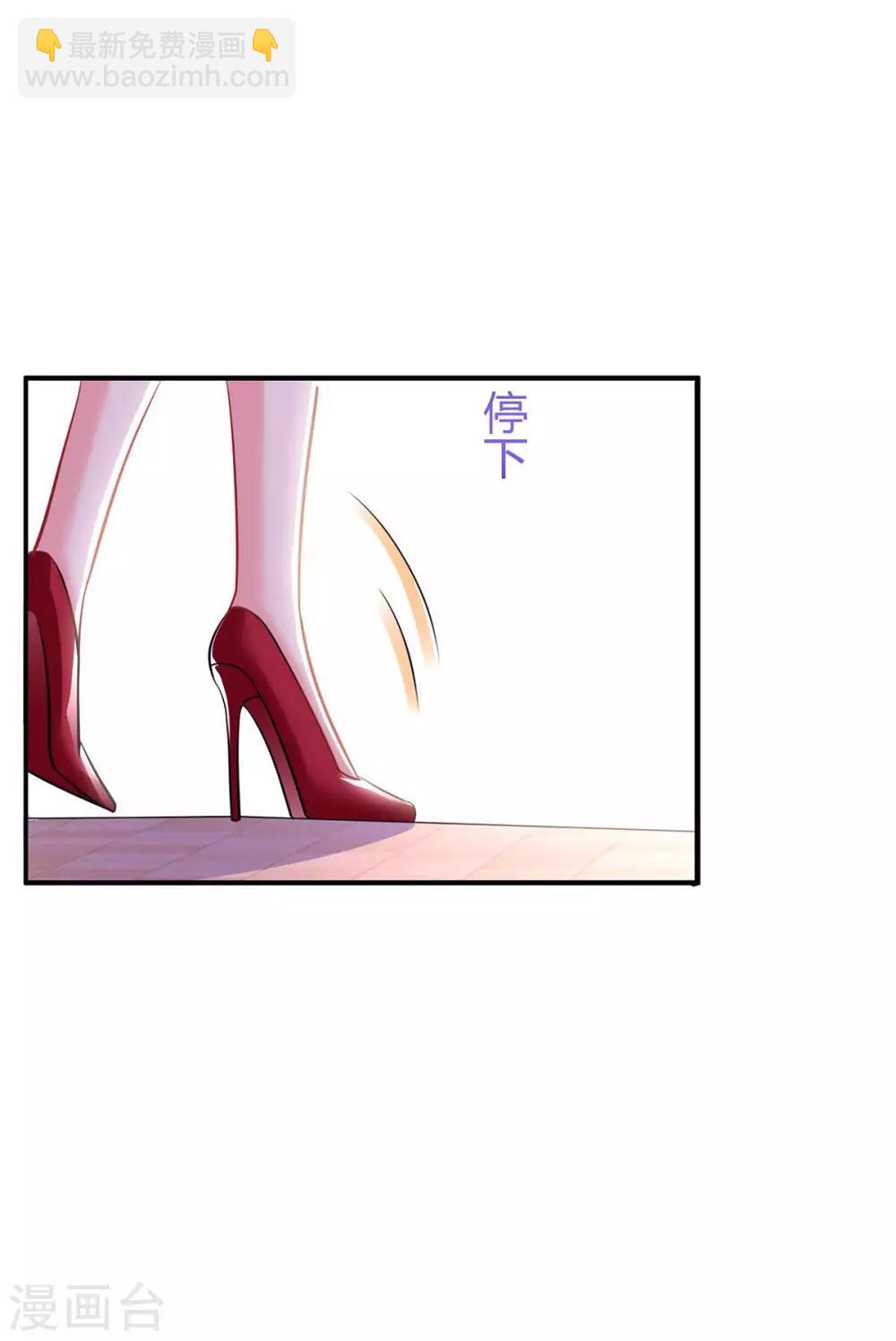 第136话 宝宝不在了9