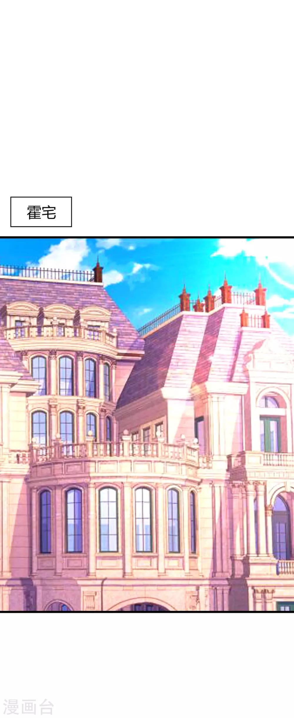 第137话 四年后0