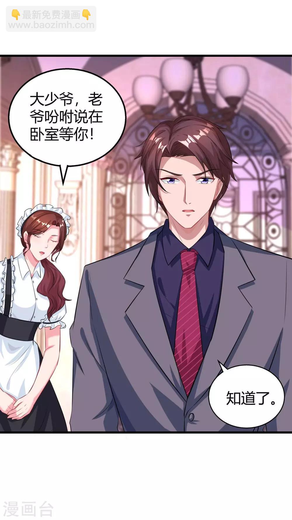 第137话 四年后1
