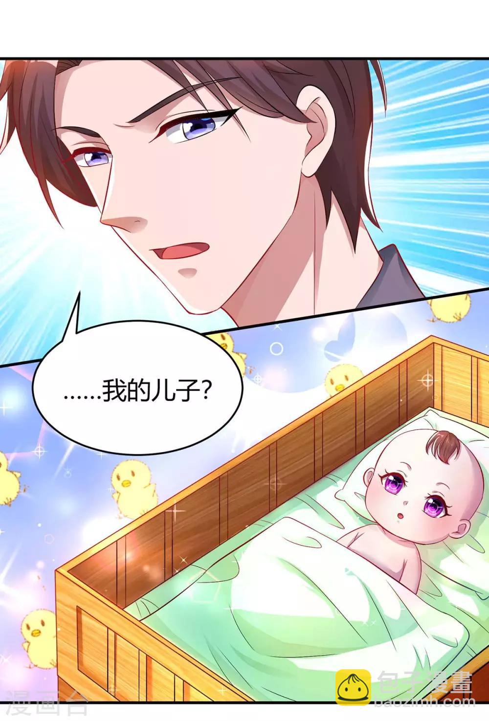第137话 四年后10