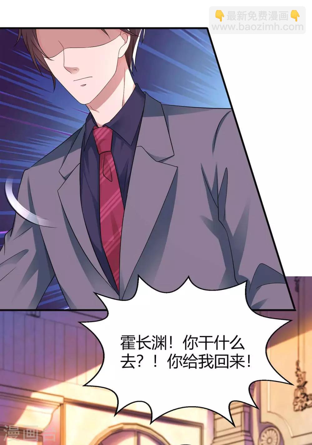 第137话 四年后15