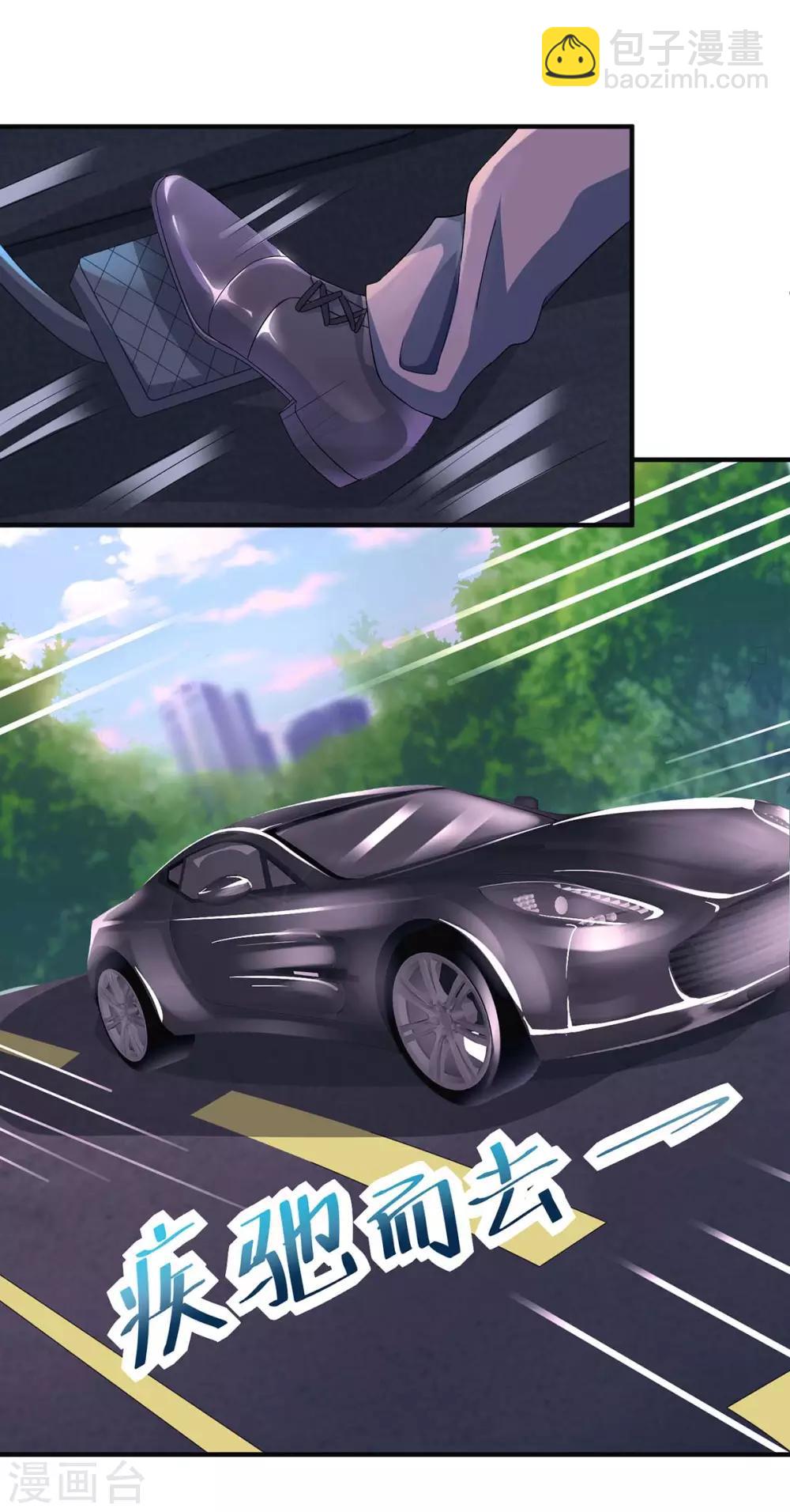第137话 四年后18