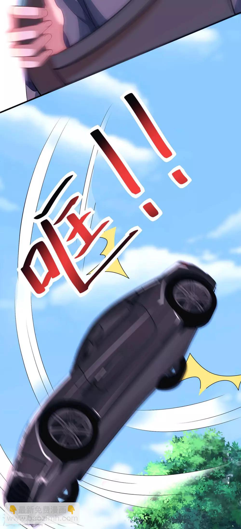第137话 四年后22