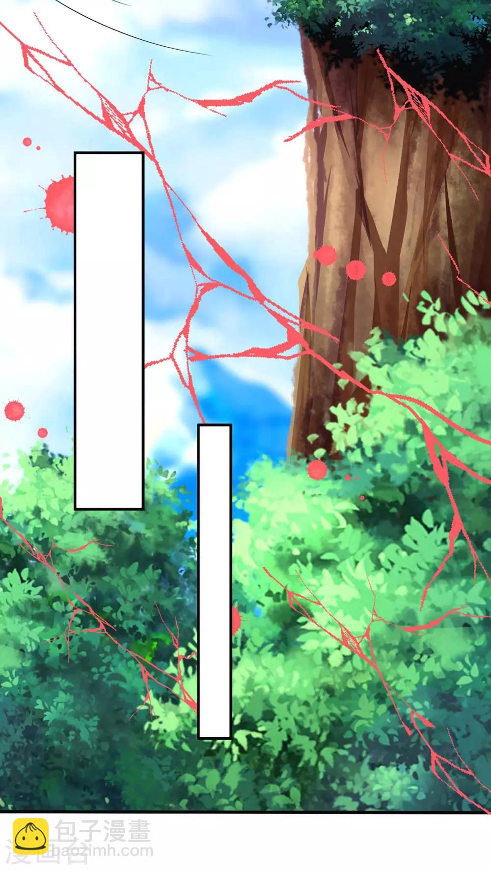 第137话 四年后23