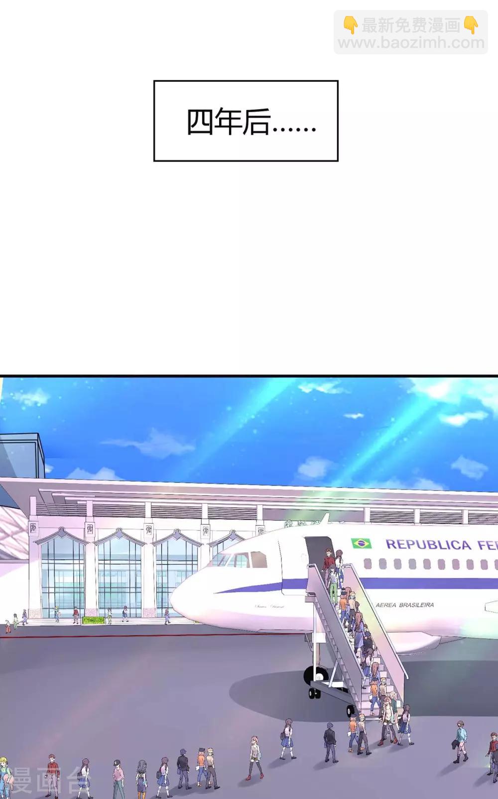 第137话 四年后24