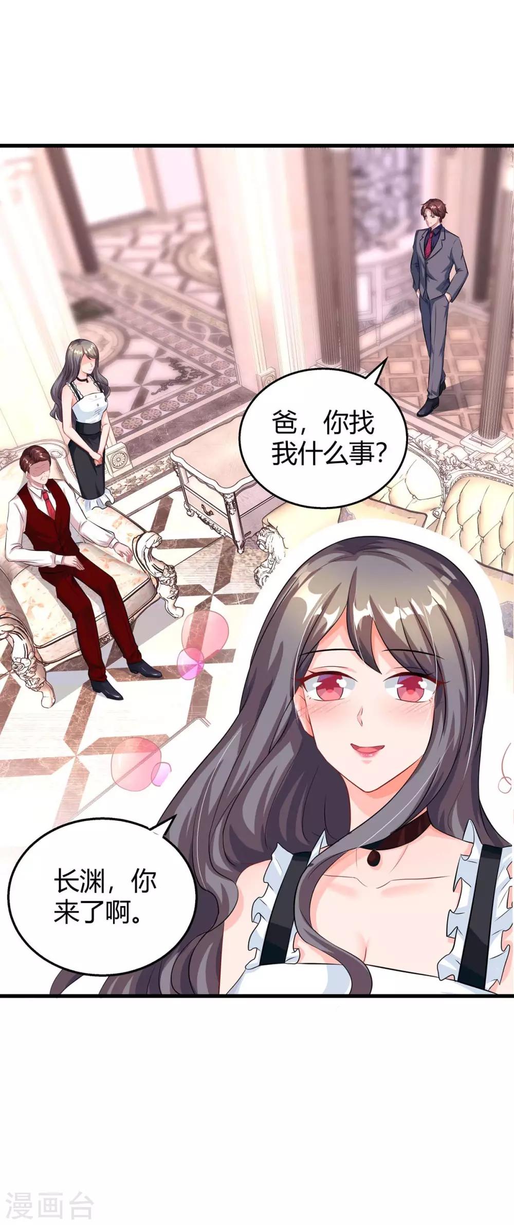 第137话 四年后3