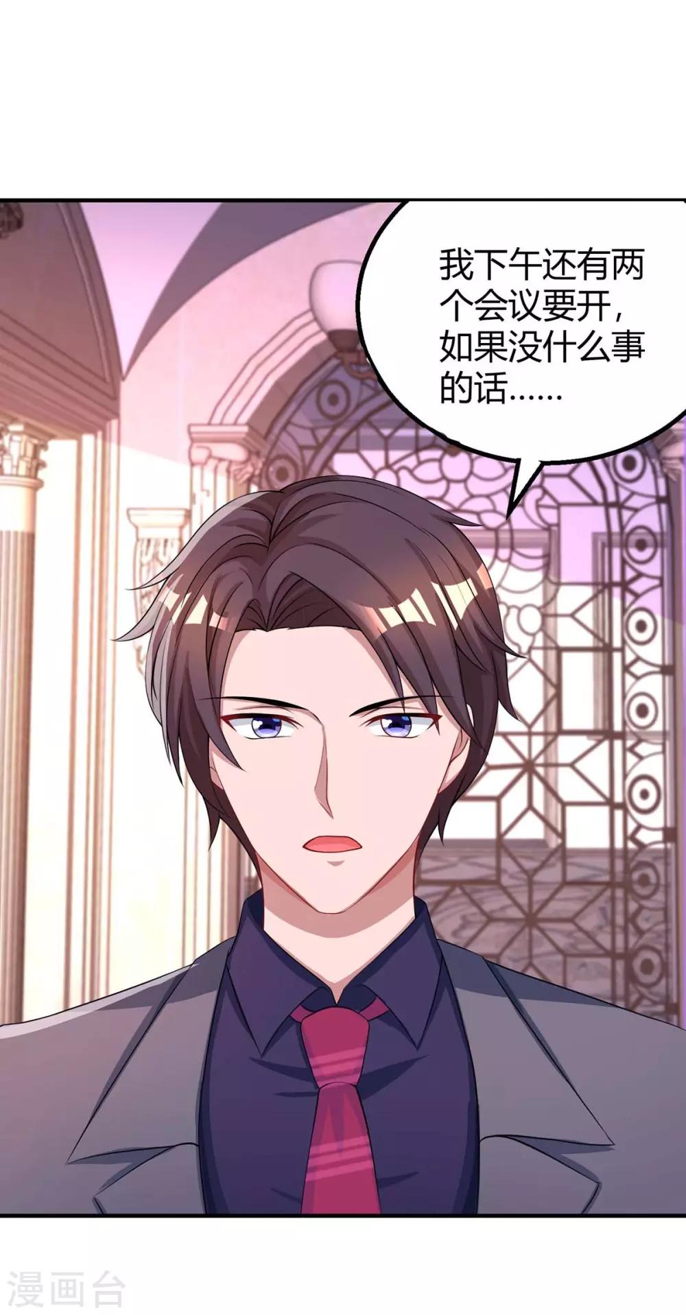 第137话 四年后4