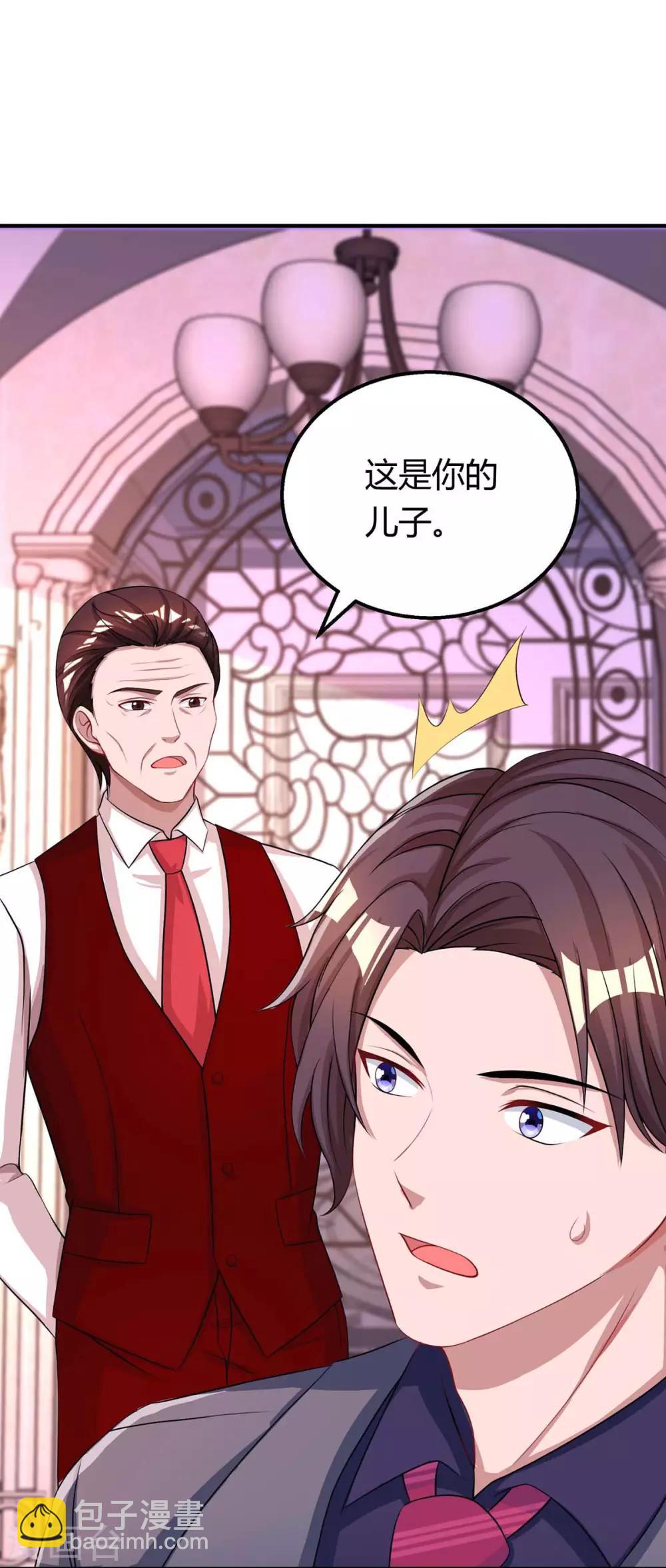 第137话 四年后9