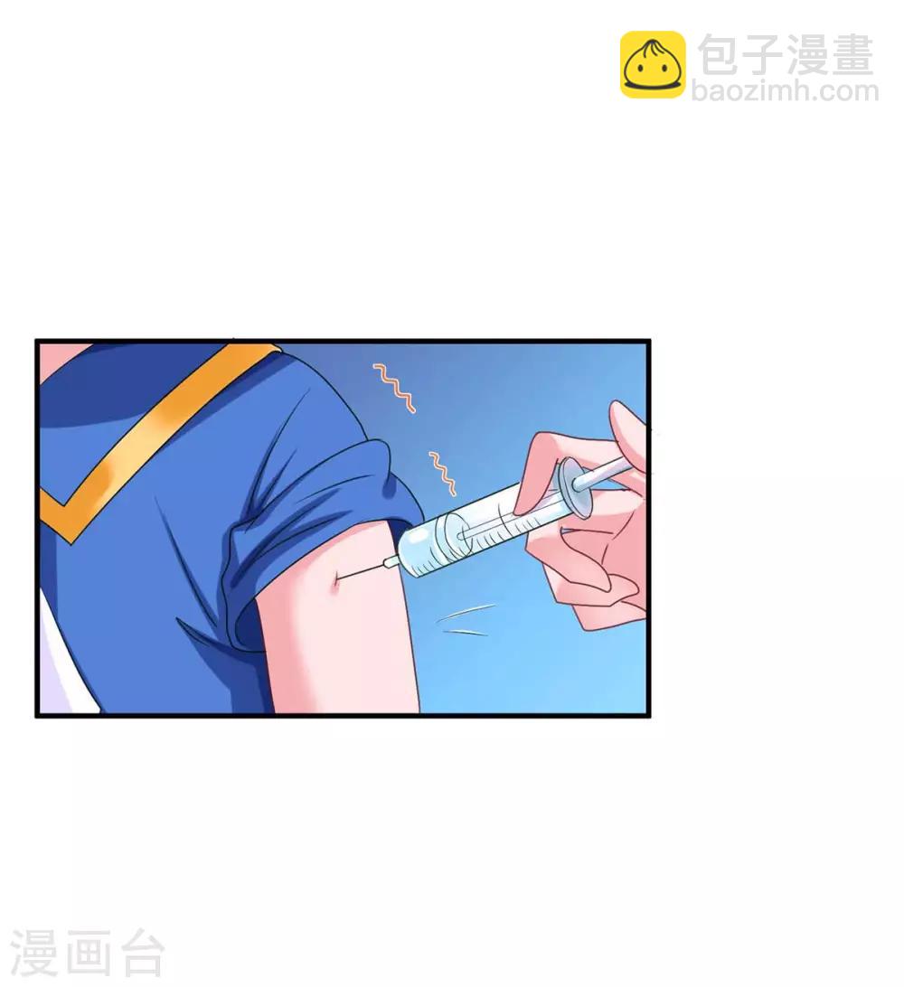 第139话 小包子18