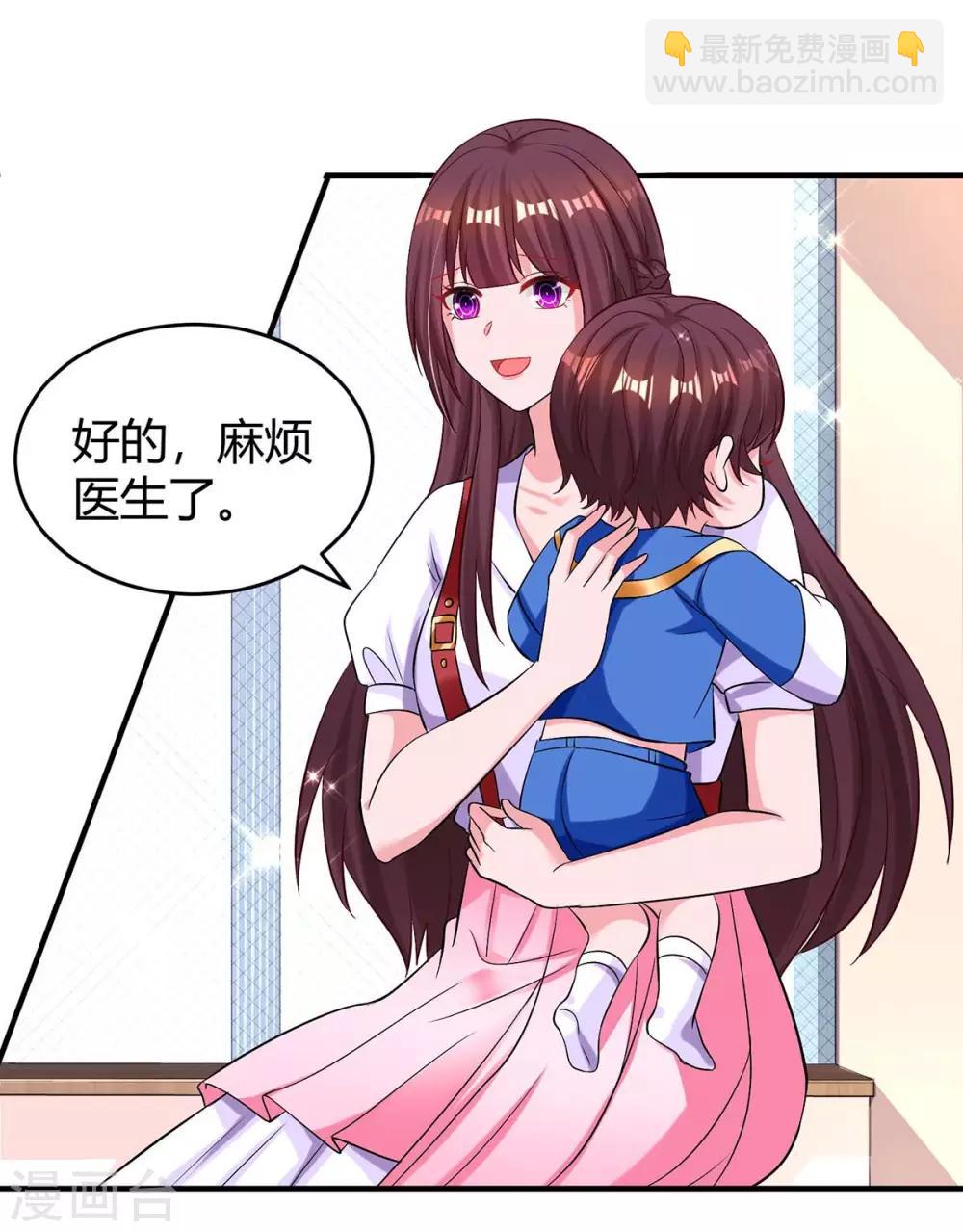 第139话 小包子20