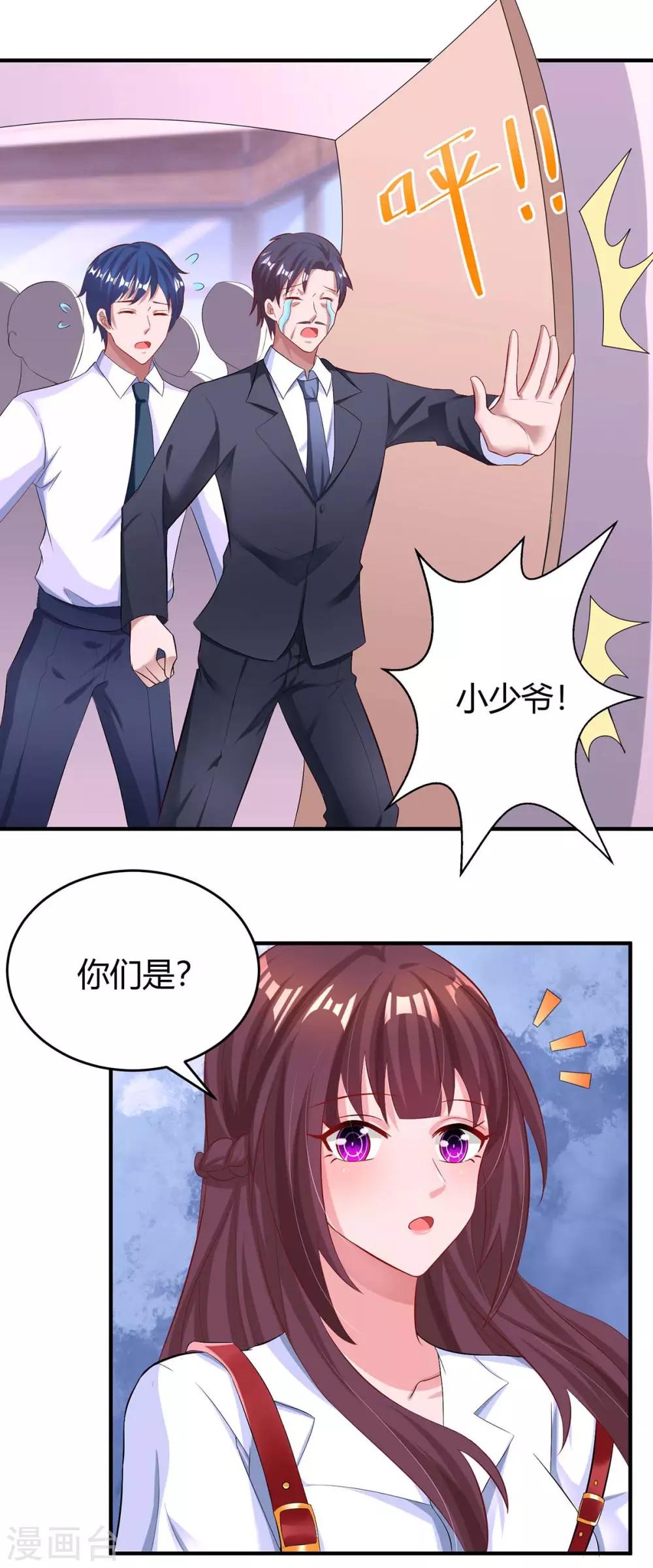 第140话 找到了0