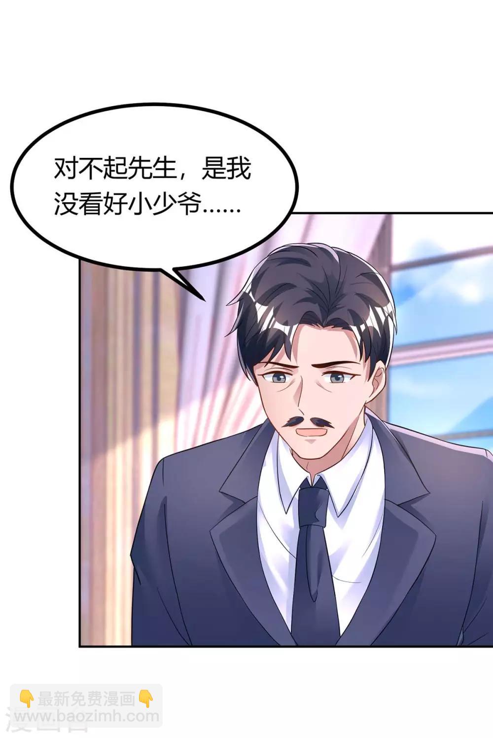 第140话 找到了13