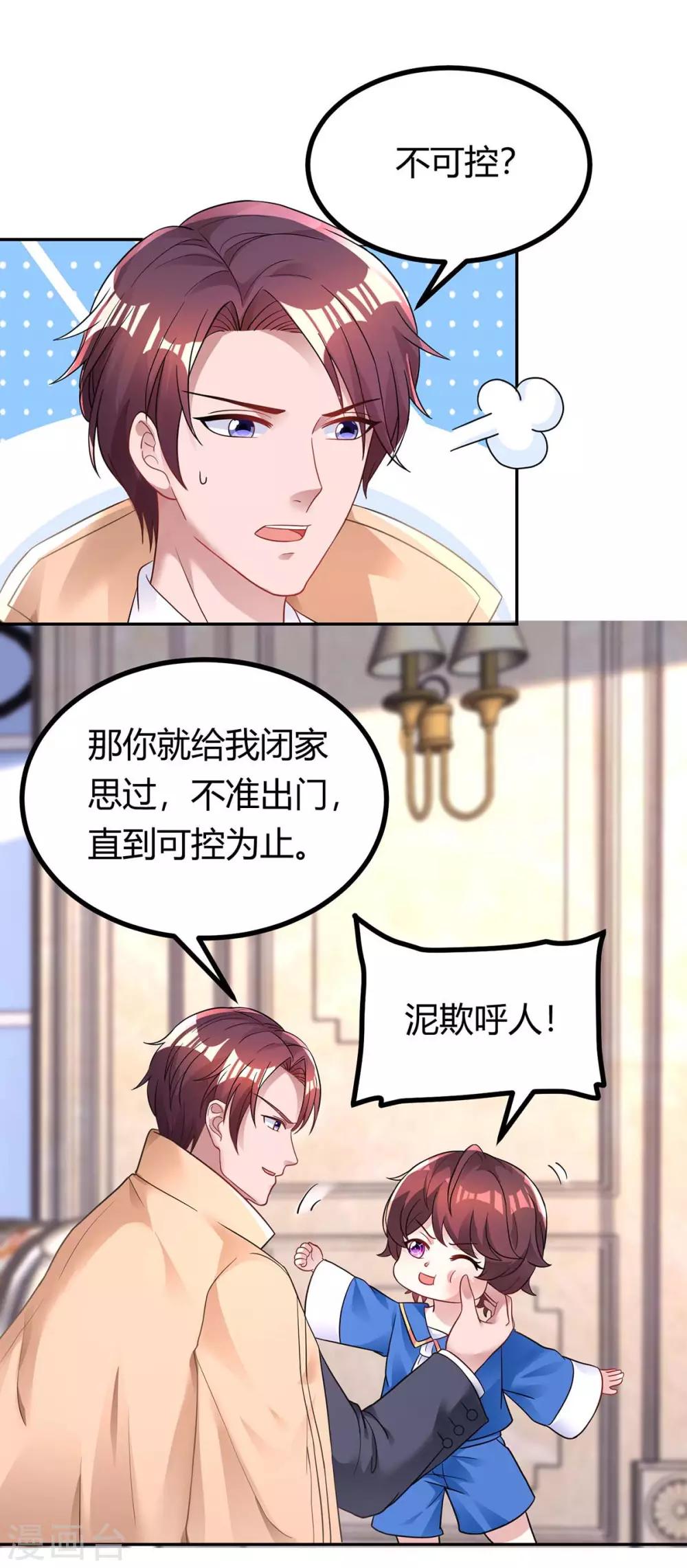 第140话 找到了17