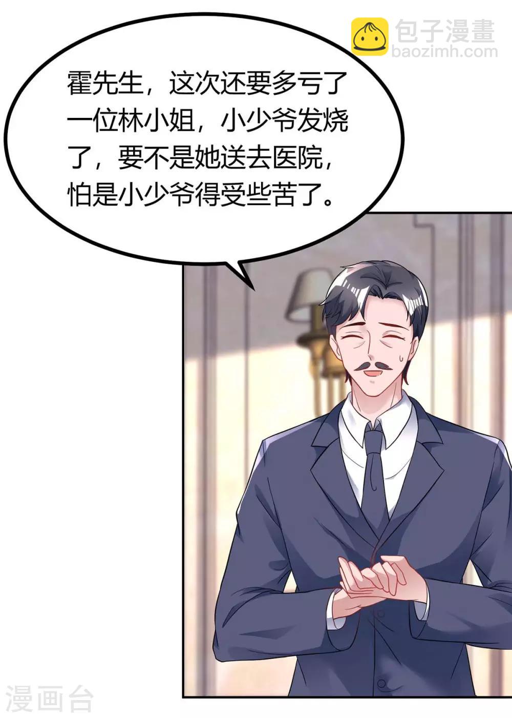 第140话 找到了18