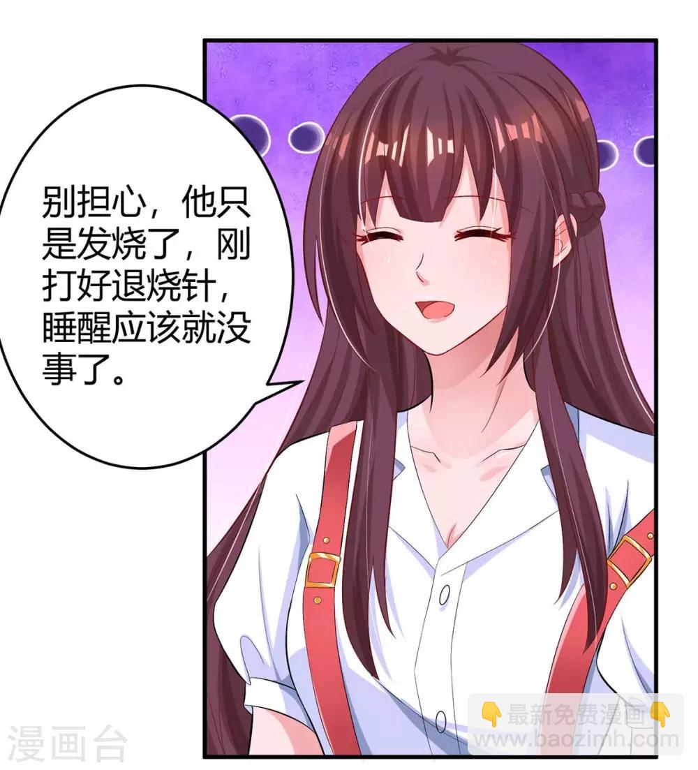 第140话 找到了2