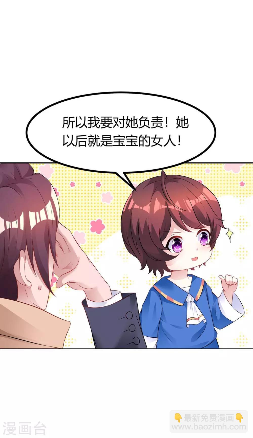 第140话 找到了22