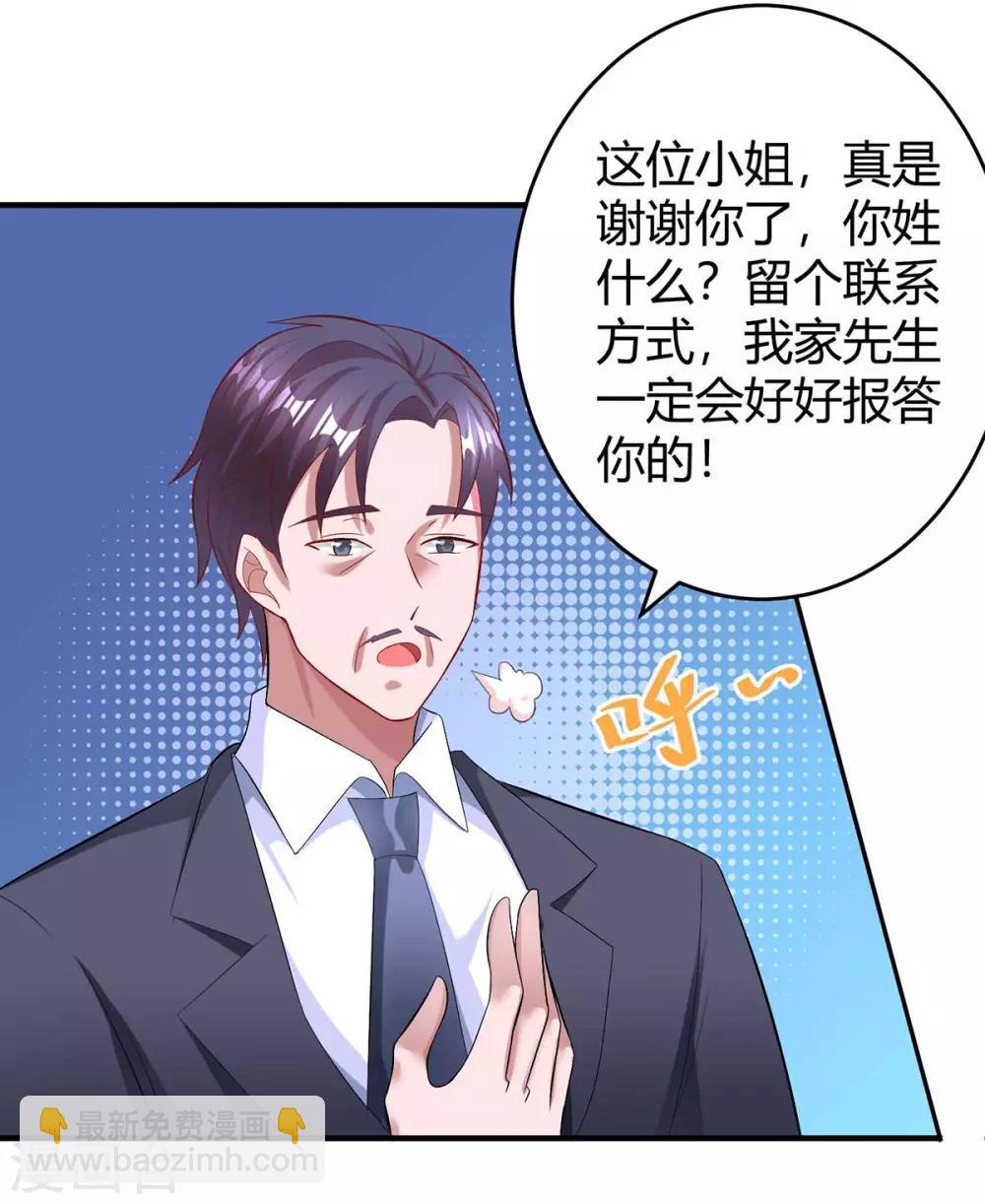 第140话 找到了3